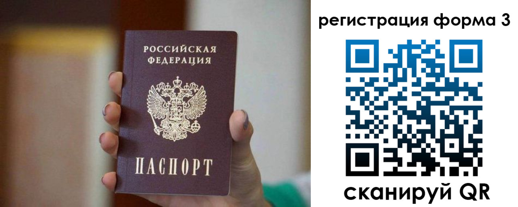 форма 3 в Кизеле