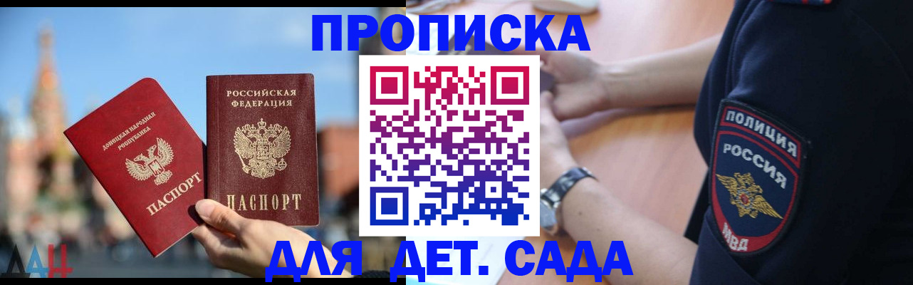 найти адрес прописки в Кизеле