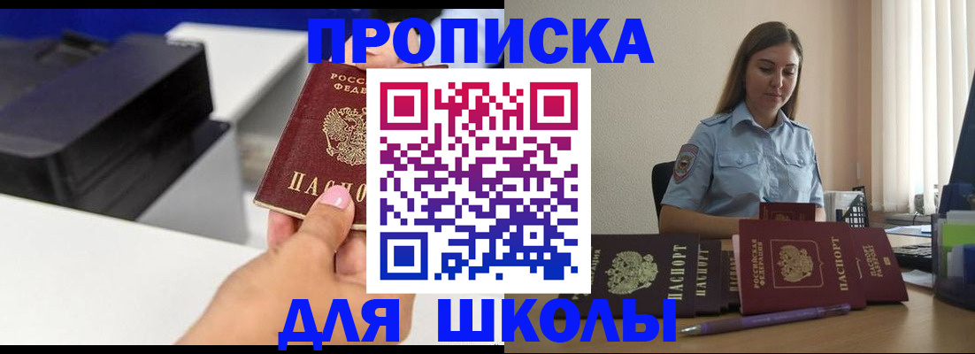 регистрация в Кизеле